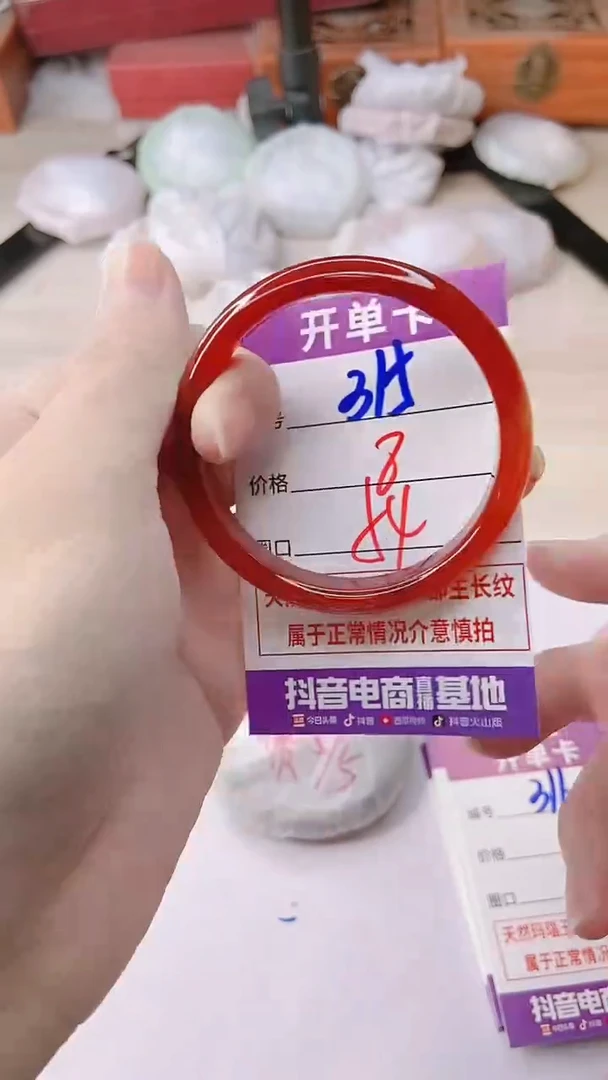 手镯玛瑙/玉髓未镶嵌315