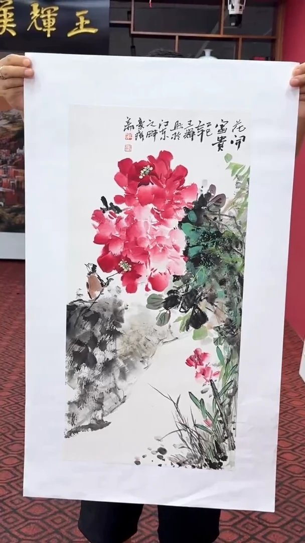 国画绘画山水花鸟