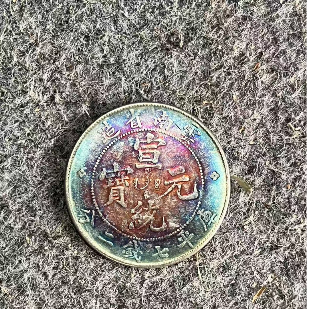 919【永盛臻选】精选手工复制铜银复古紫铜纪念