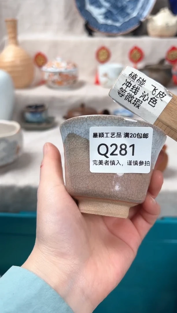 【闪购商品】281Q瓷盘 餐具 默认接受微瑕下单