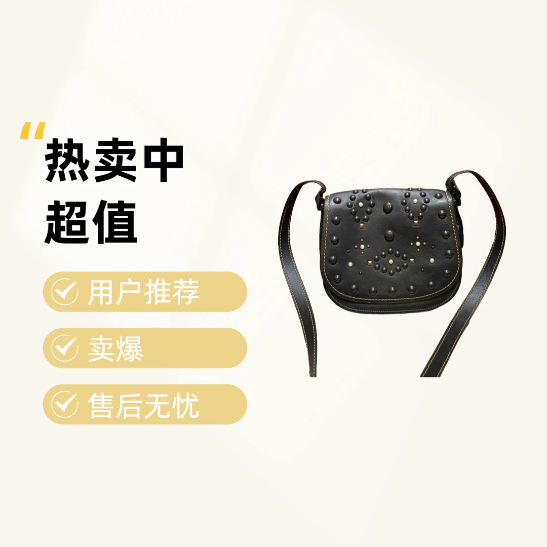 95新 COACH/蔻驰 13823 斜挎包