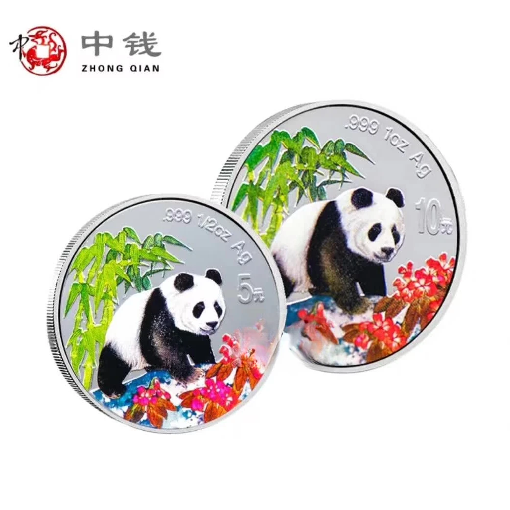 1997年彩色熊猫银币 无盒