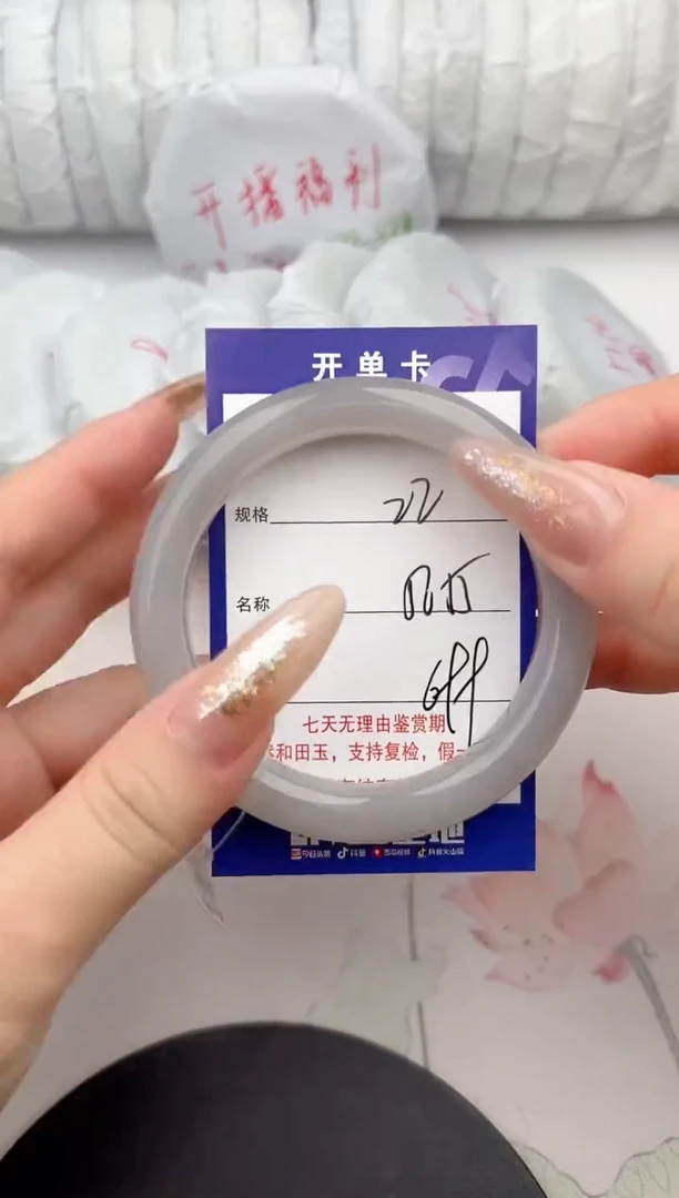 【闪购商品】和田玉手镯未镶嵌22颜色微差无瑕