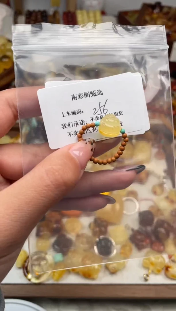 【闪购商品】琥珀裸石未镶嵌256，