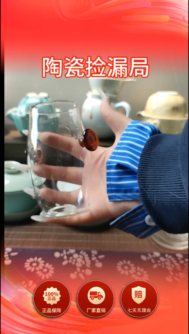 玻璃公杯11111111