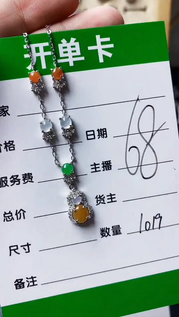 银S925镶嵌戒指翡翠1019