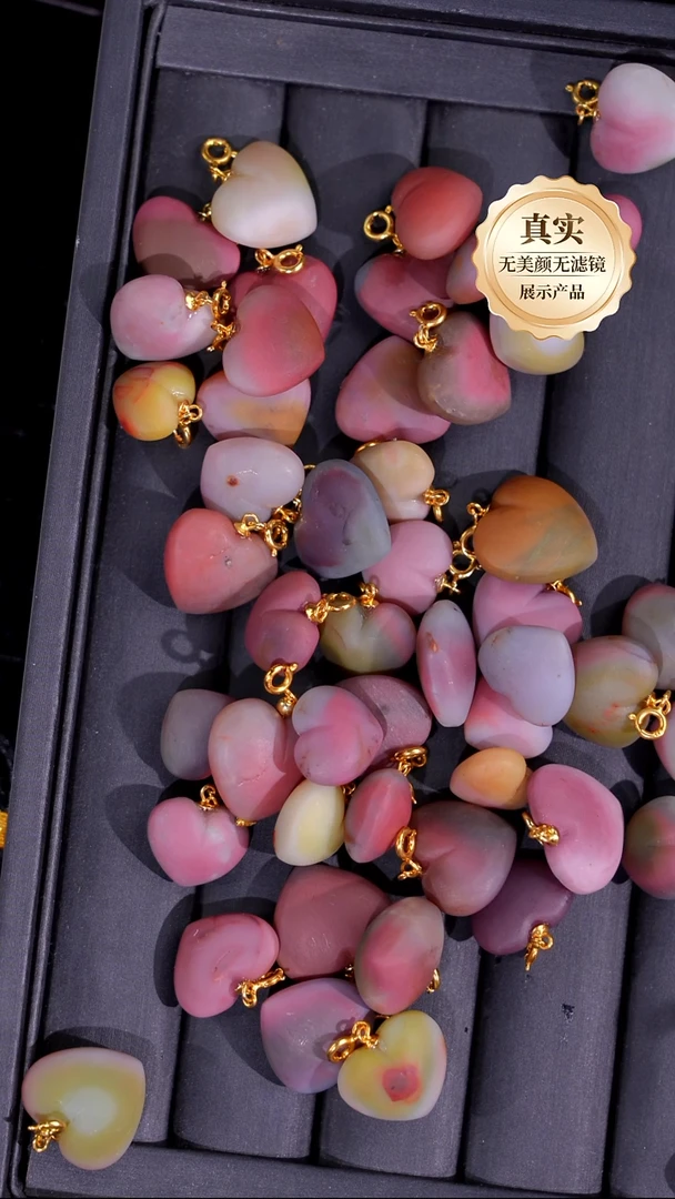 玛瑙/玉髓吊坠未镶嵌盐源屁桃吊坠（多样性发其一）