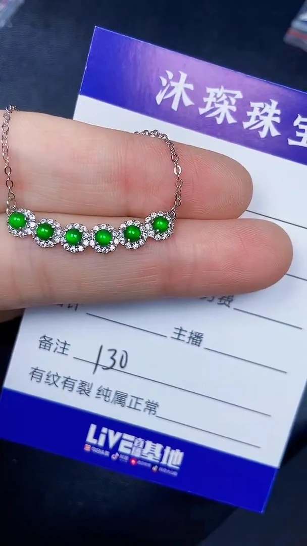 银S925镶嵌戒指翡翠1300