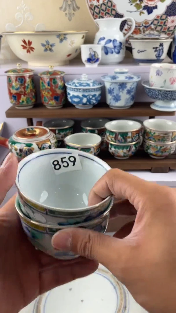 瓷片烈*859满28元包邮谨慎参拍