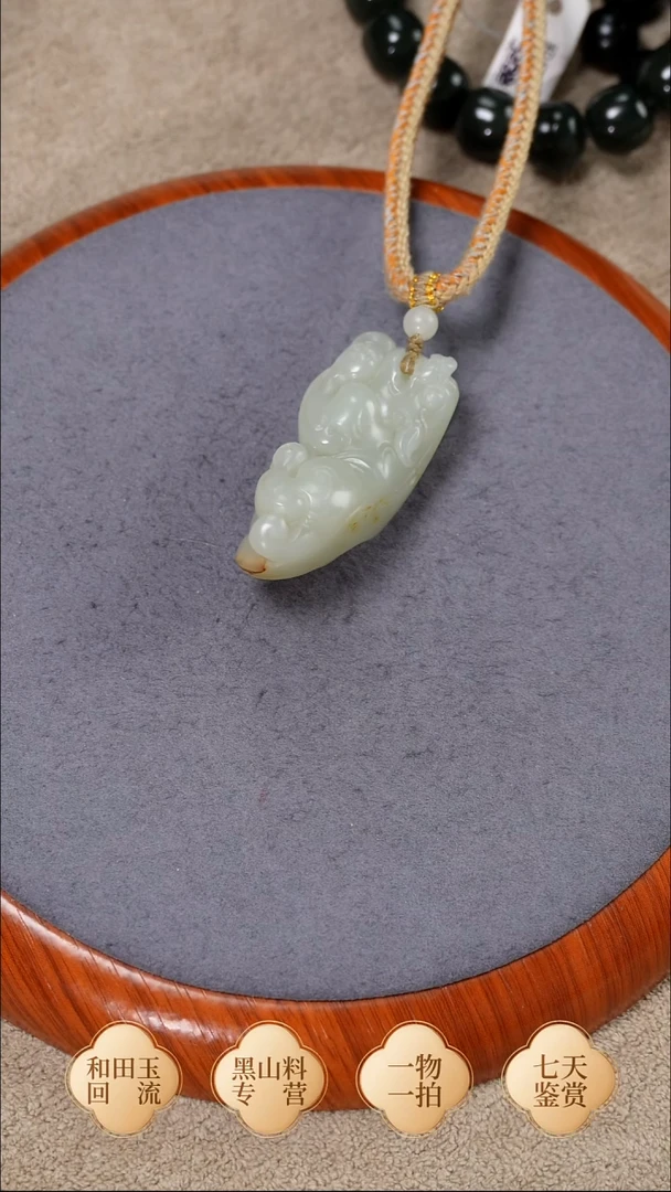 未镶嵌手链和田玉新疆和田玉 籽 貔貅