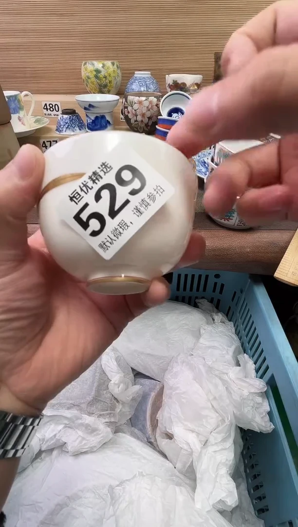 福****店陶瓷陶瓷陶瓷陶瓷陶瓷陶瓷