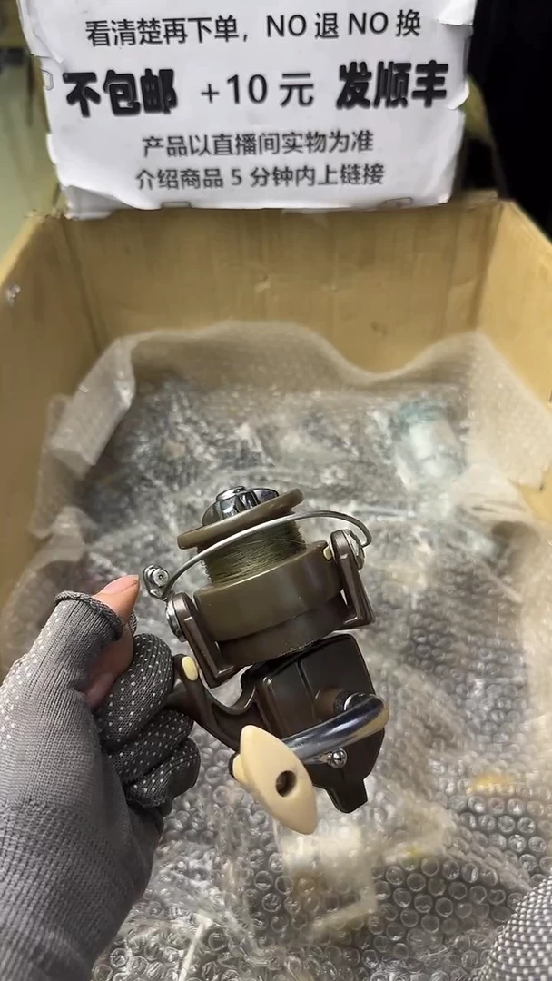 佳*直播间讲解为准，看清楚再下单，如有拆卸不退不换！微瑕