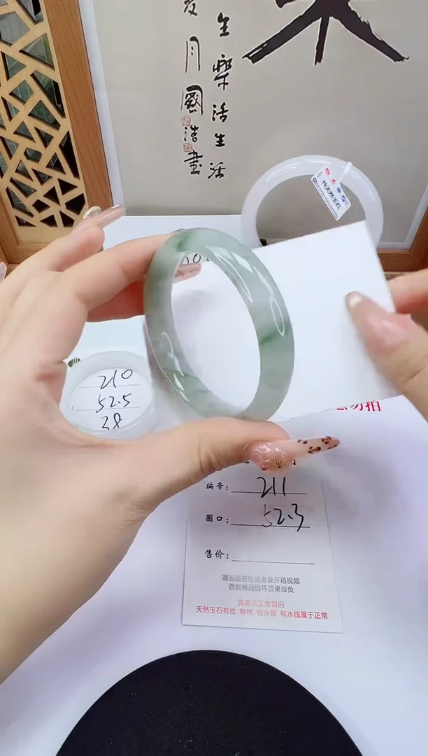 未镶嵌手镯石英岩玉211-52/53