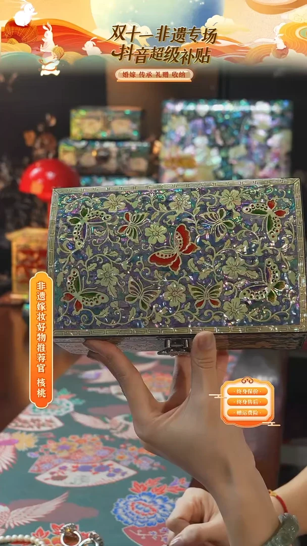 瓷片螺钿工艺香椿木首饰盒