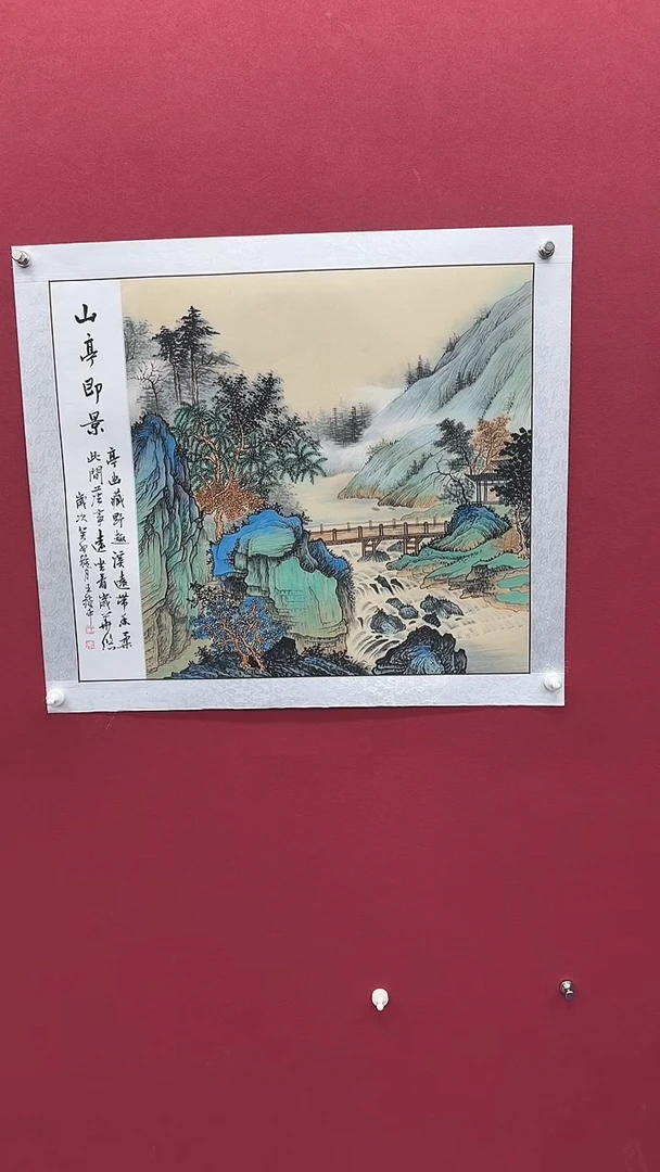 国画书法绘画闪购