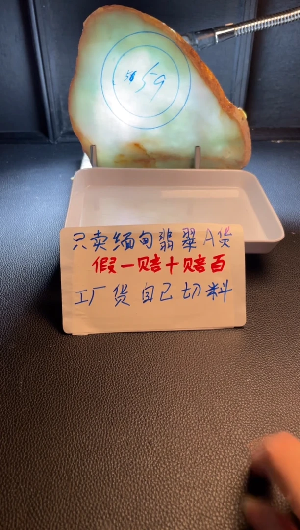 定制翡翠手镯未镶嵌灰****服翡翠