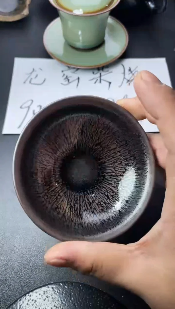 茶盏283（叶紫建盏