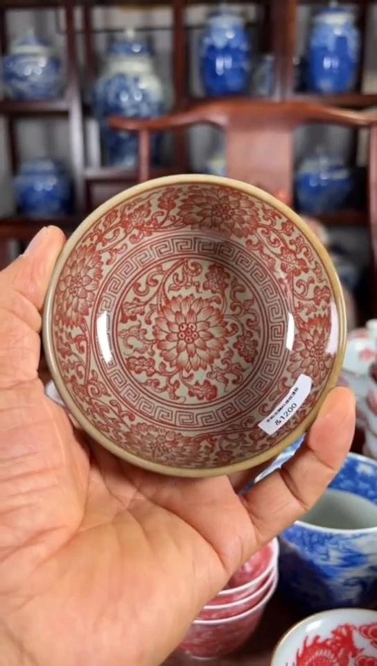 柴窑釉里红缠枝莲普洱杯杯
