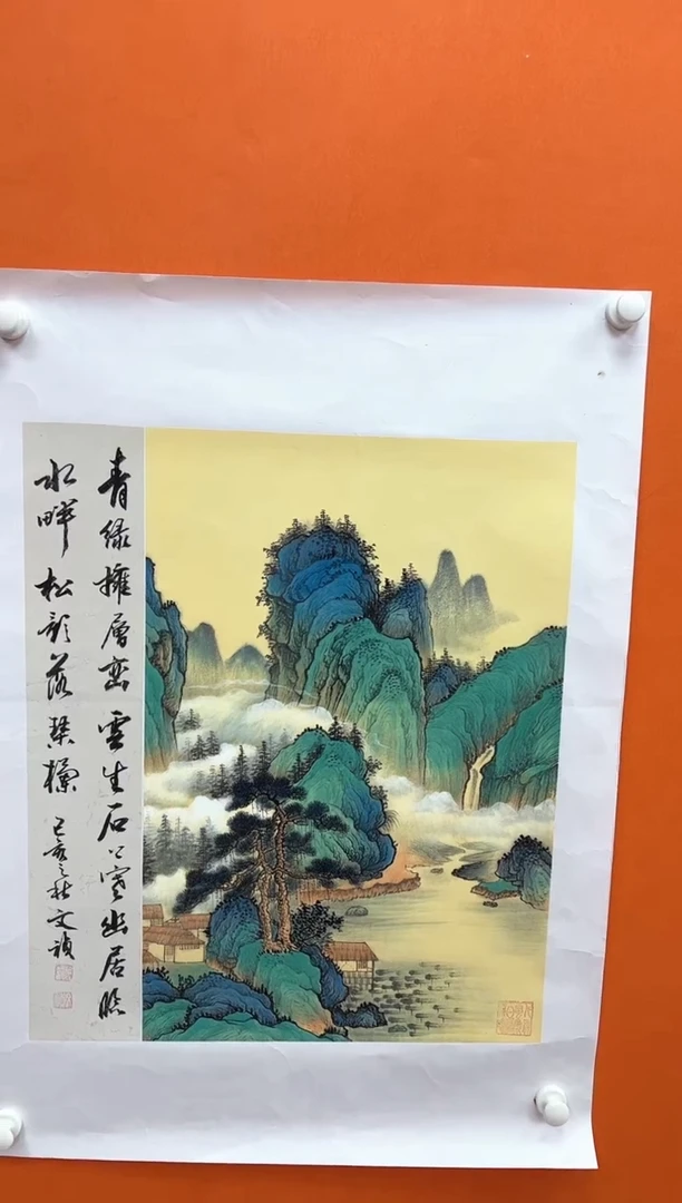 国画马文祯-书法/绘画7