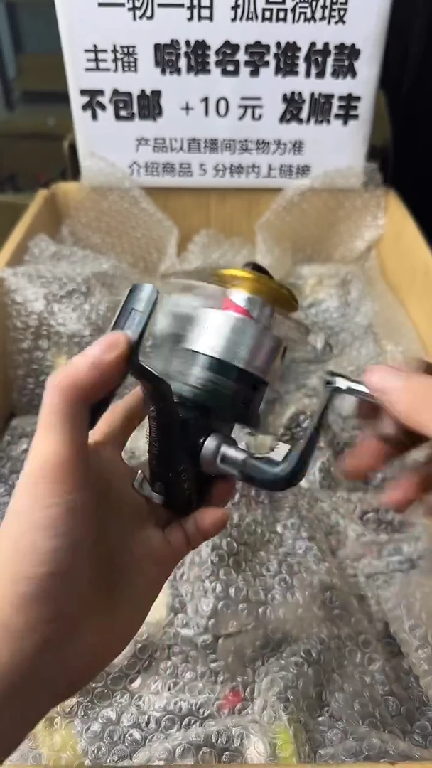 户**鱼微瑕钓鱼轮，直播间讲解为准，看清楚再拍，如有拆卸不退换
