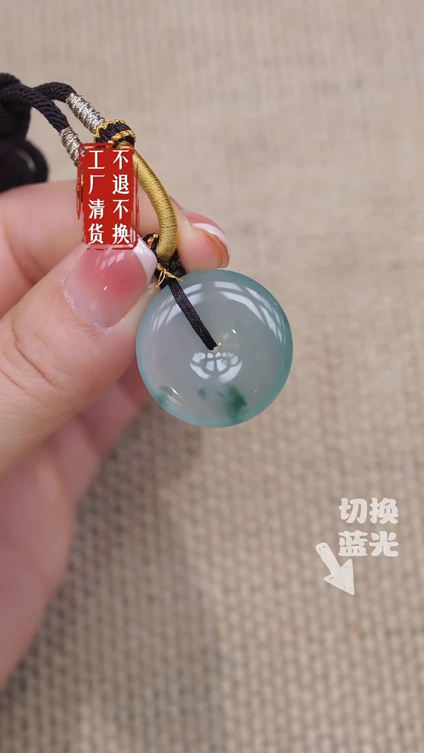 未镶嵌挂件翡翠77工厂抛货不退不换