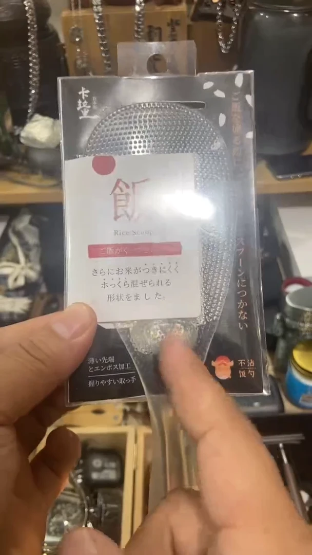 瓷片闪购商品  如图所示