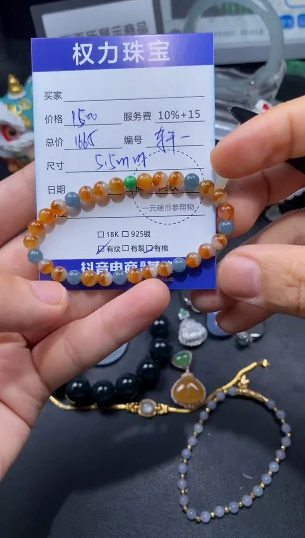 翡翠未镶嵌颈饰寄售不退换