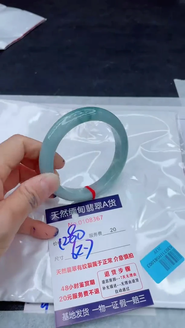 翡翠手镯未镶嵌11111111111