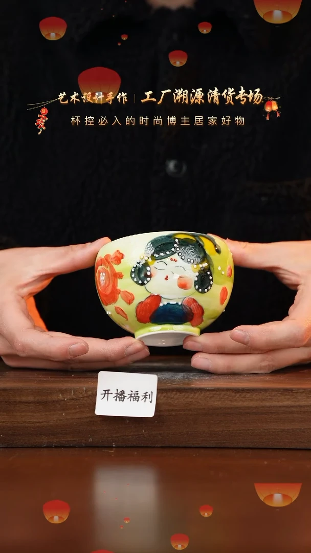 【闪购商品】杯手艺人手绘釉下彩异形器物