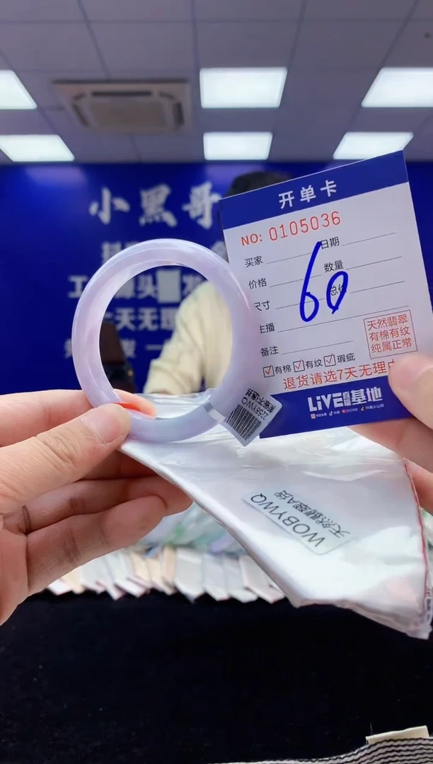 【闪购商品】翡翠手镯未镶嵌5翡翠天然A货手镯