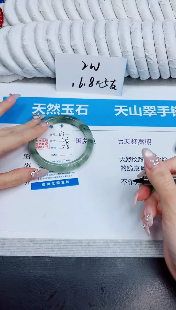 未镶嵌手镯石英质玉175/62.3