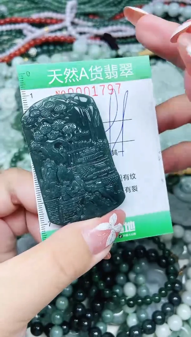 颈饰未镶嵌翡翠翡翠