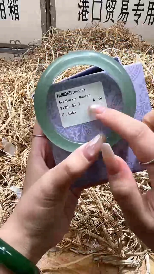 未镶嵌手镯石英质玉D1191Z