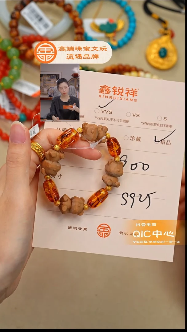 吊坠檀香木未镶嵌琥珀