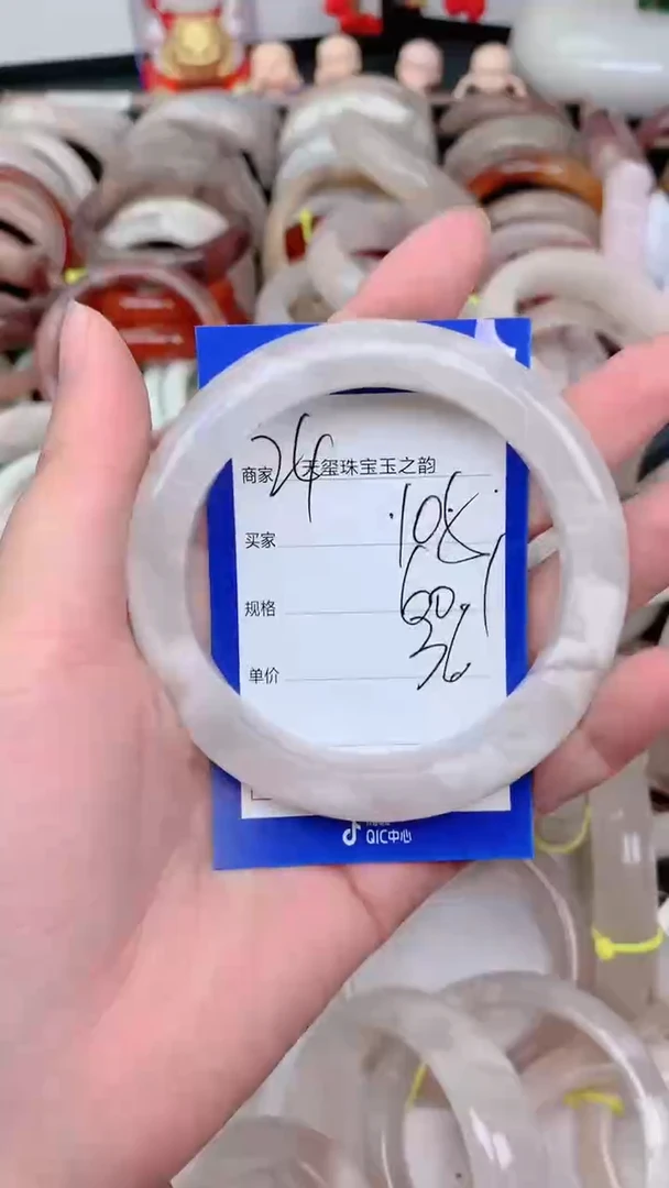 未镶嵌手镯石英质玉105