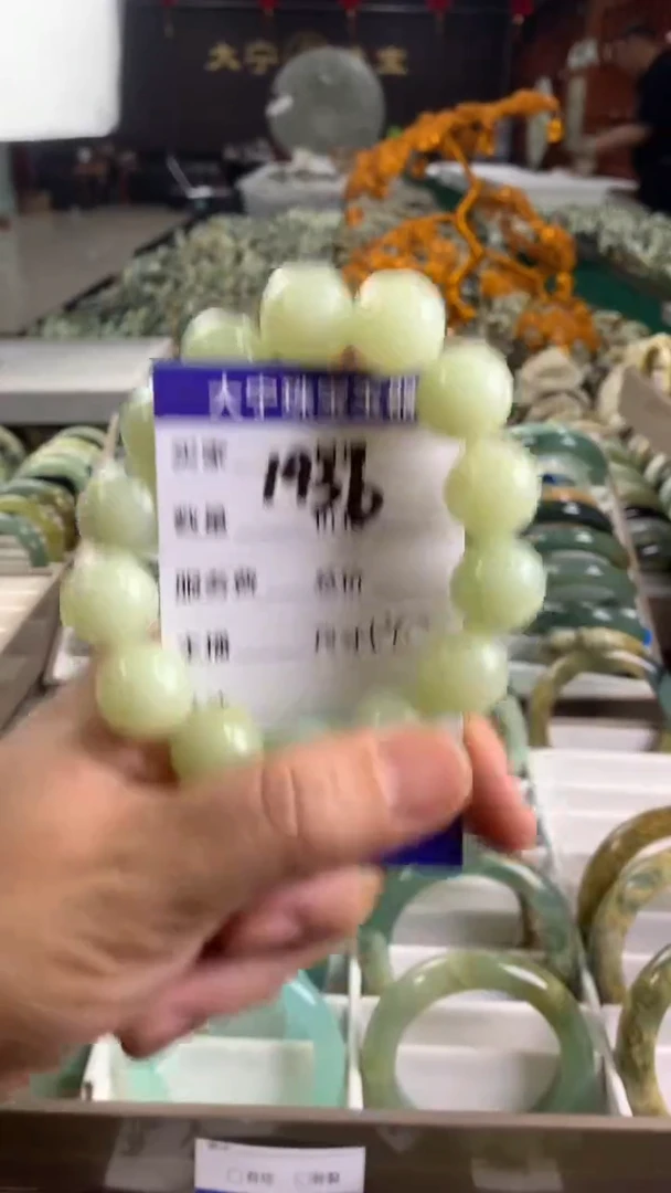 未镶嵌蛇纹石玉手链吃*吃1936