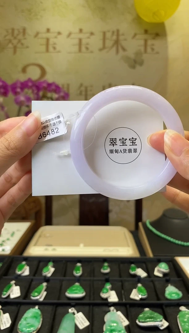 未镶嵌手镯翡翠潮*B6482 正圈56 含运营费