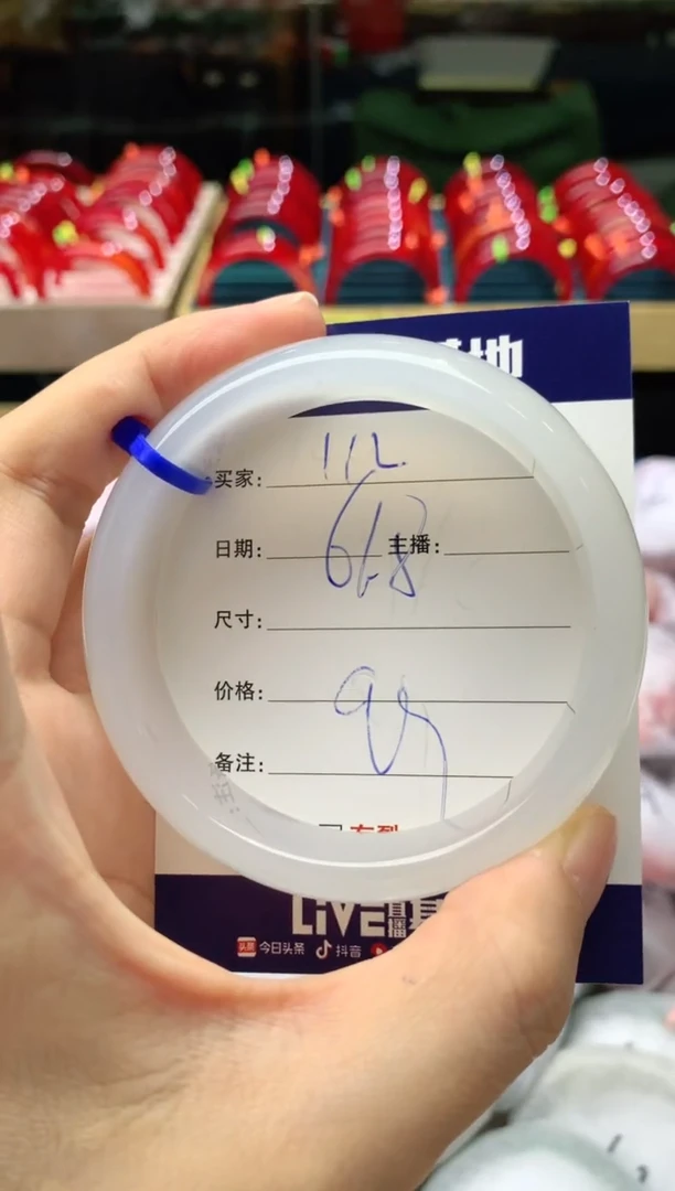 手镯玛瑙/玉髓未镶嵌112