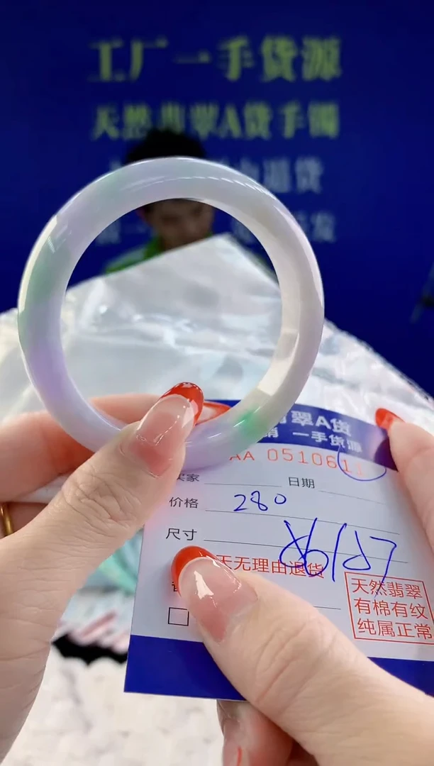 【闪购商品】翡翠手镯未镶嵌11天然A货翡翠