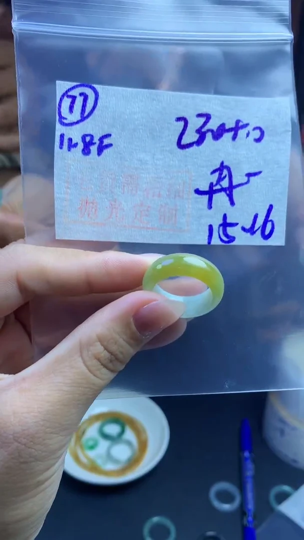 定制翡翠未镶嵌可**妹毛货需精细抛光77号240元15-16圈