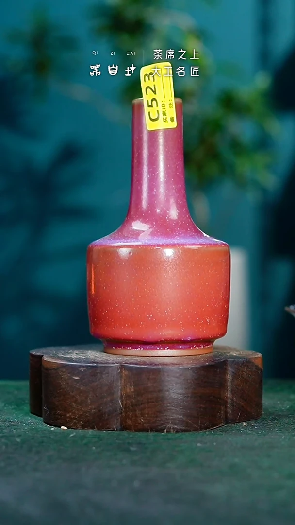 【闪购商品】瓷片神垕钧瓷 精品瓷器 园C523