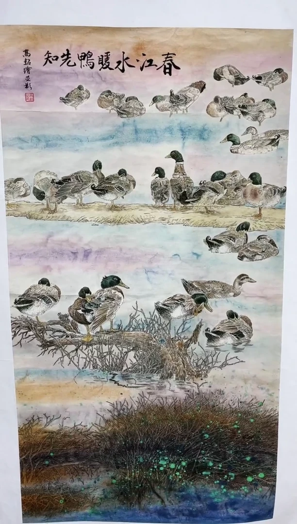 雅趣字画甄选国画