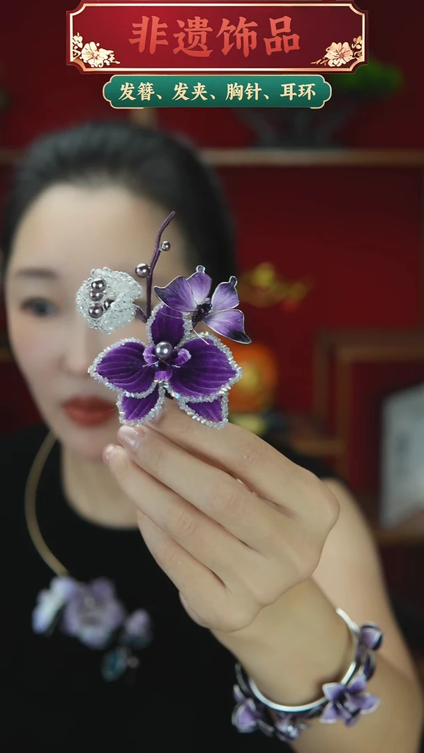 非金属无胖绒紫色边夹款