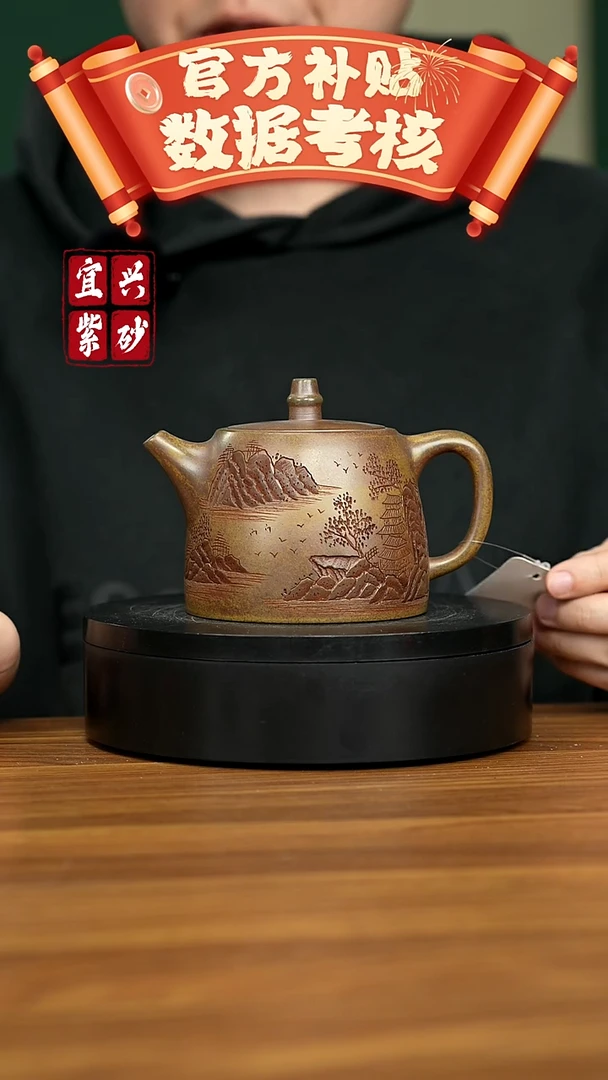 【闪购商品】紫砂茶壶宜兴原矿紫砂壶 350CC