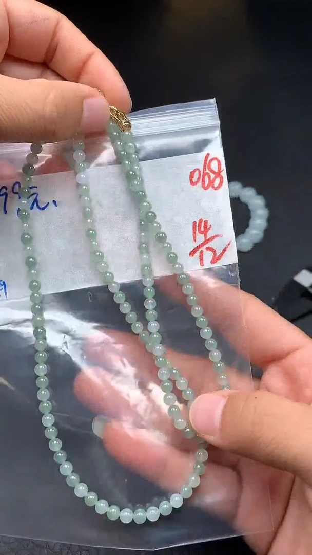 未镶嵌定制翡翠068毛货需精细抛光多样发一件珠串