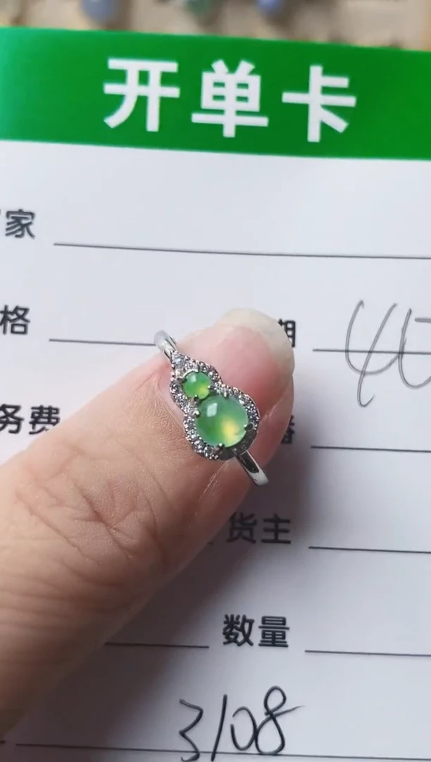 银S925镶嵌戒指翡翠-*3108