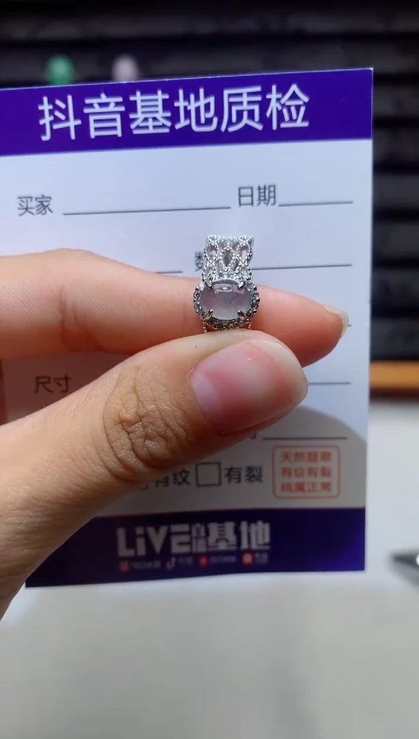 银S925镶嵌戒指翡翠1