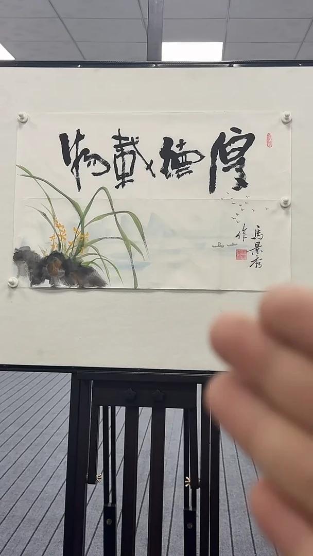 书法书法作品1111