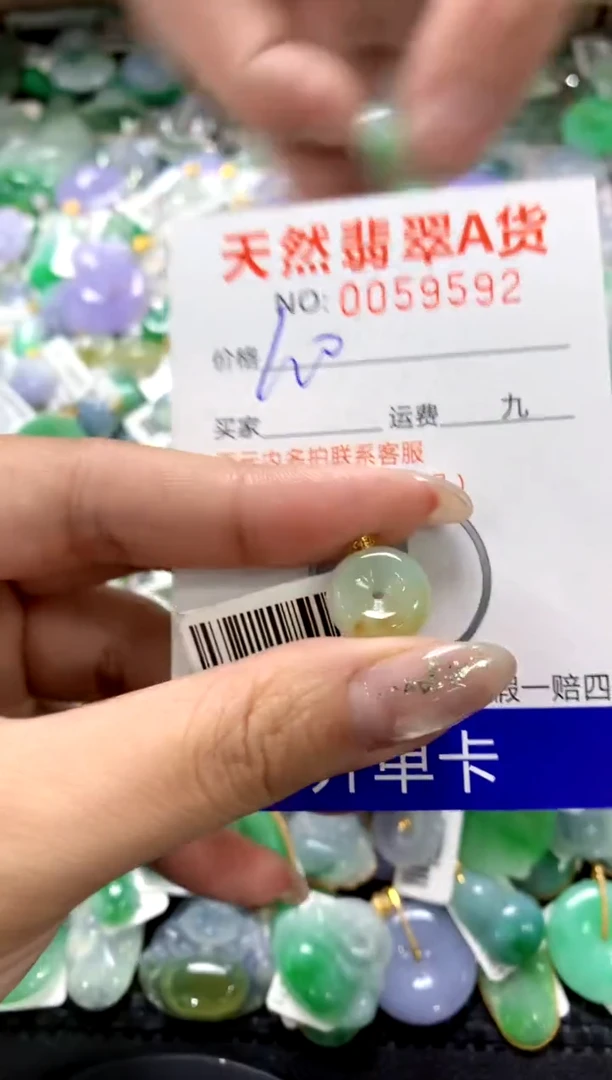 颈饰18K金镶嵌翡翠1111111111111111