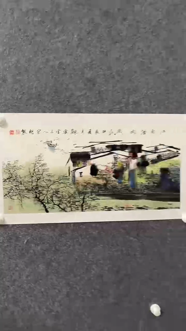 国画宋轲-2平尺-水乡-《梦回江南》